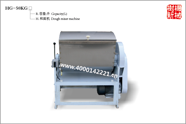 沙琪瑪裝備1：主動和面機（和面平均，不粉碎面團的筋道）